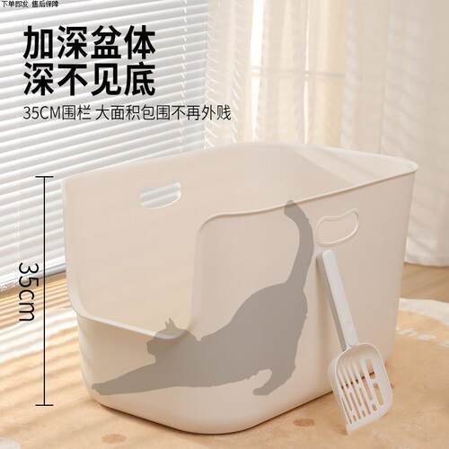 盆热销榜新型猫盆觅凹猫砂盆超级大号防臭全封闭防外溅猫砂盆新型 - 图1
