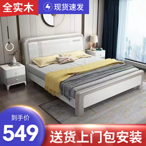 Modern minimalist solid wood bed 1 8 m master bedroom with double bed 1 5M single economy type high box storage large bed