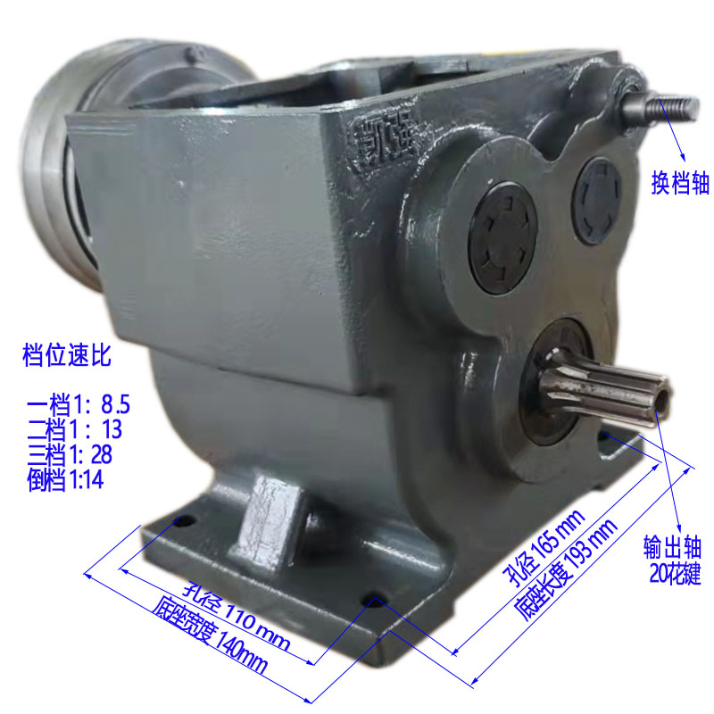 小麦辣椒打药机变速箱 田园管理机减速箱 农用小型机械齿轮箱 - 图0