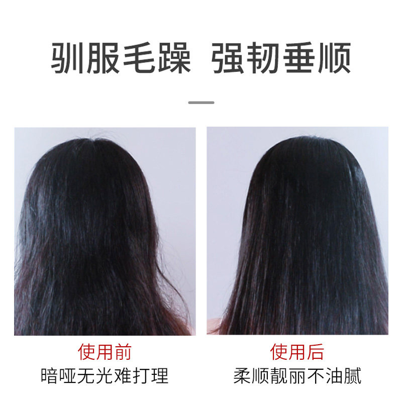 kasipa柔顺无硅油丰盈卡丝巴精草 kasipa其它护发