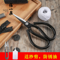 Zhang Koizumi Scissors Home Industrial Shear Large Number Leather Sheared Clothing Cut Sleeve Notch Tailor Cut Scissors Big Scissors