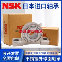 Imported NSK Stainless Steel Outer Ball Face with SP Vertical Block Waterproof Bearings SUCP208 209210211212