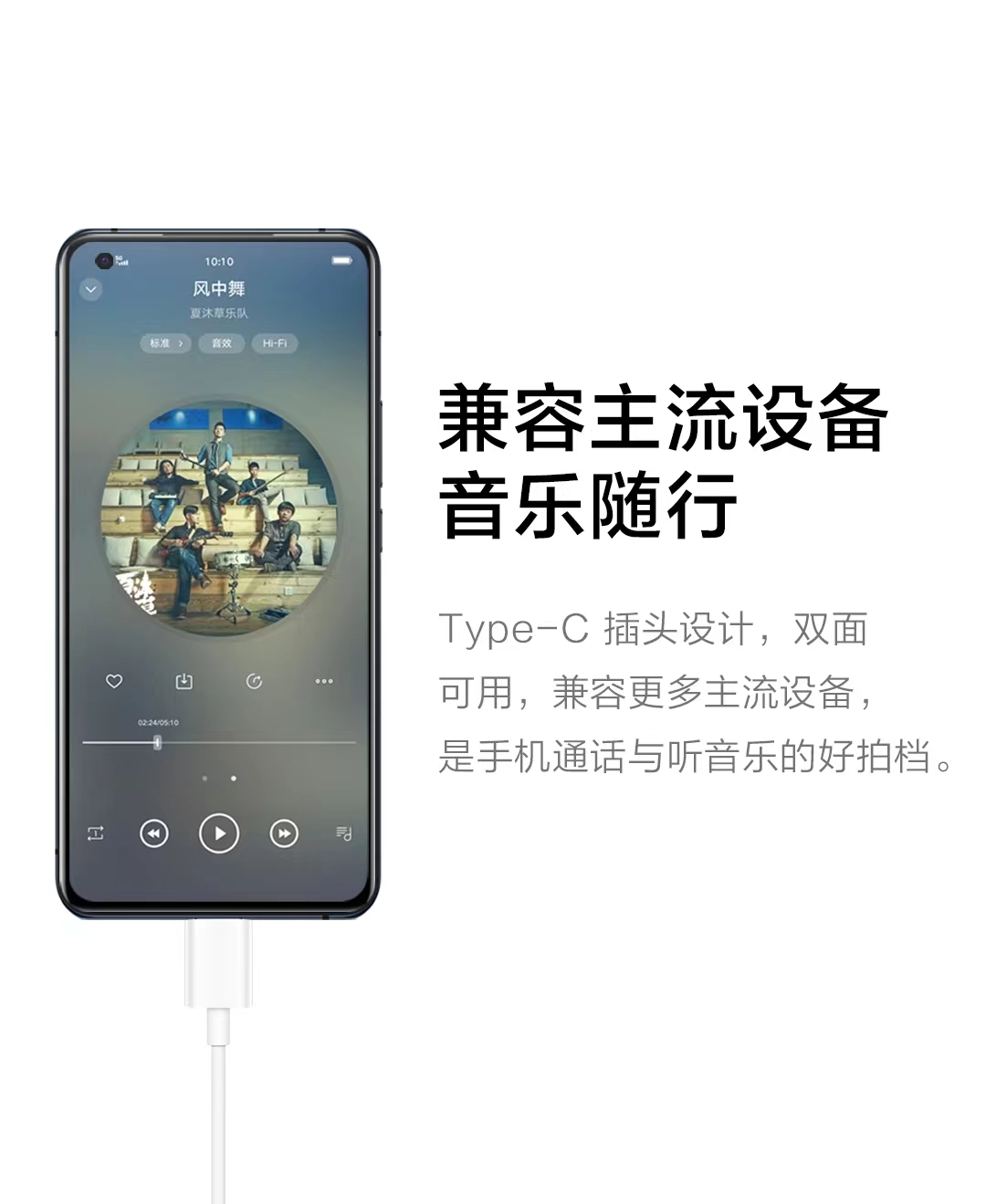 vivo XE160原装耳机高音质半入耳式兼容Type-C官方正品有线耳机 - 图2