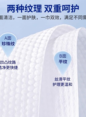 【6包装】洗脸巾一次性纯棉洁面巾擦脸洗面官方旗舰店正品棉柔巾