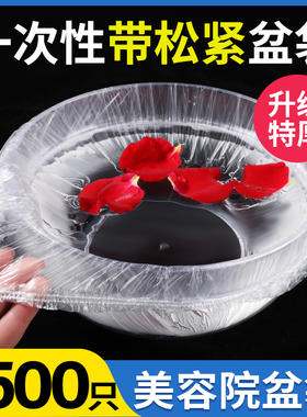 1500只一次性带松紧盆袋韧性好