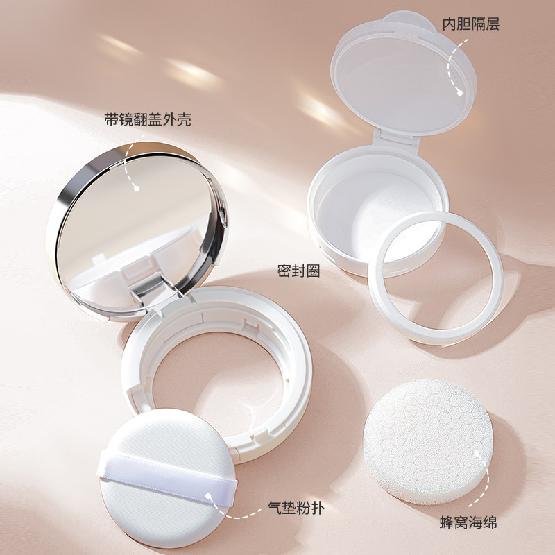 diy气垫盒通用送粉扑海绵粉底液空盒便携美妆分装神器自制气垫壳,淘宝优惠券,粉丝福利购,淘宝优惠卷