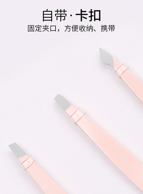 小子工具男士神器拔毛钳