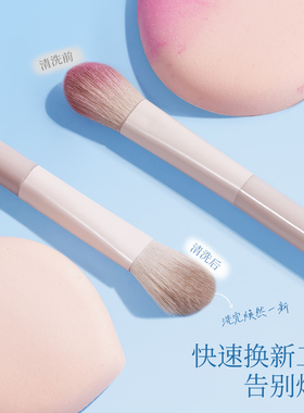 化妆刷洗刷皂粉扑美妆蛋清洁皂
