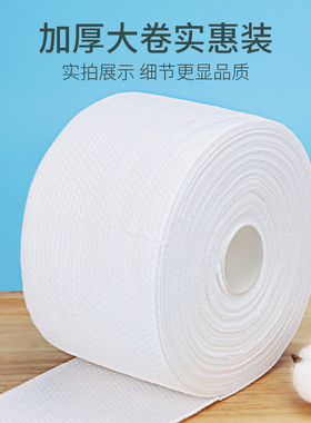 蒙丽丝10卷装洗脸巾旗舰店