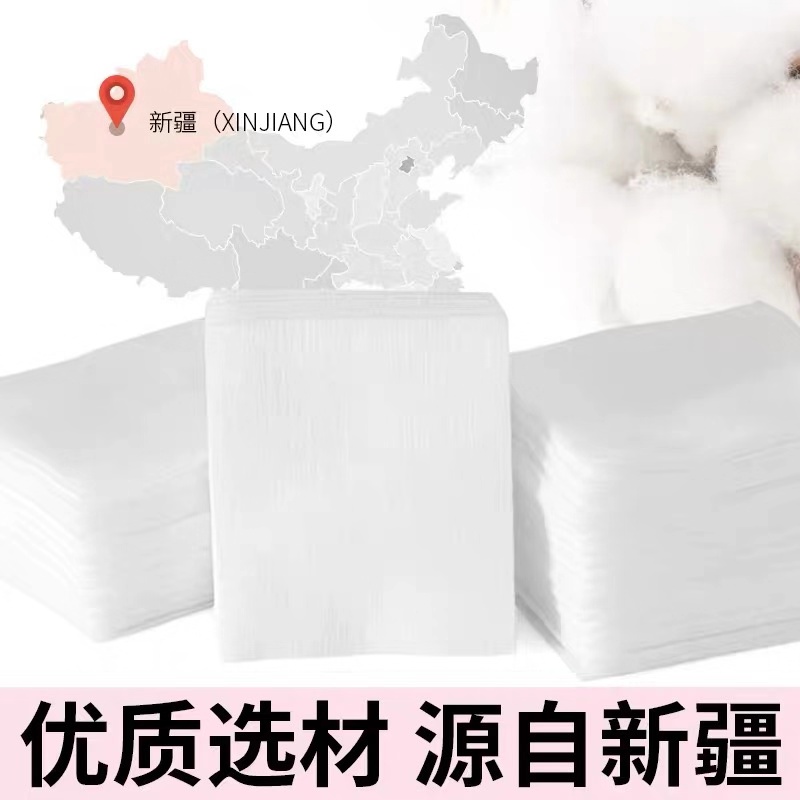 蒙丽丝旗舰店1080片屈臣氐卸妆棉化妆棉卸妆用脸部湿敷专用纸巾一次性厚款盒装2