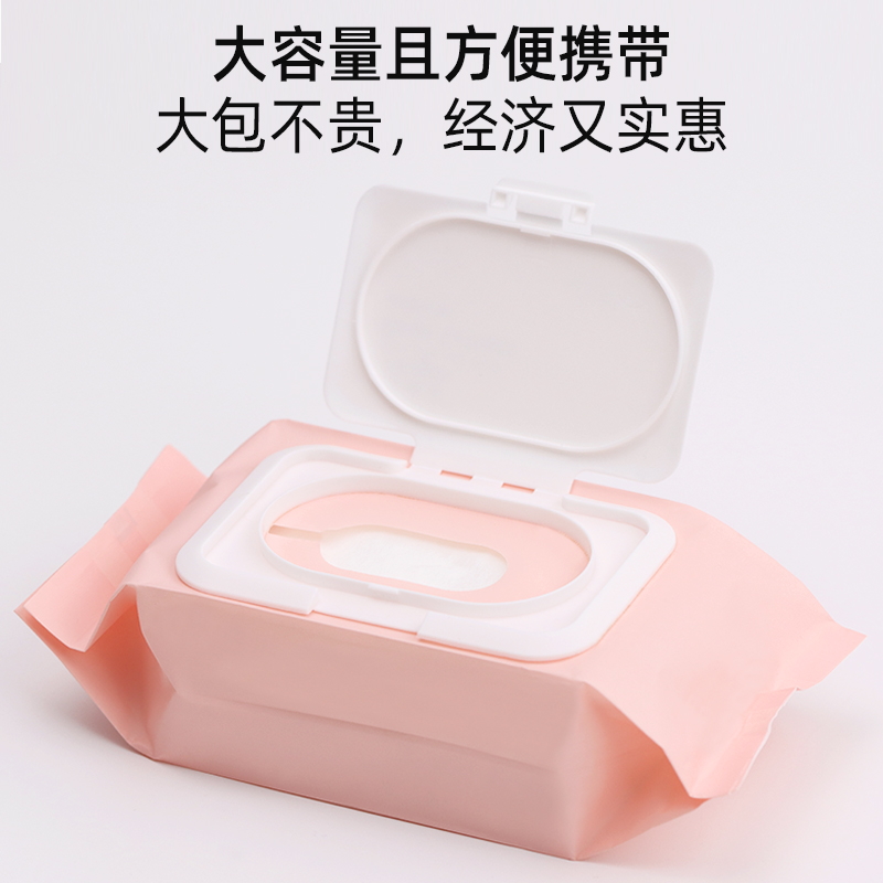蒙丽丝旗舰店卸妆湿巾卸妆用脸部一次性温和深层清洁无刺激水性棉抽取式便携装3