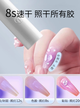 8秒速干超长续航小巧便携