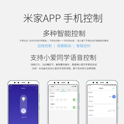 Доступ к Xiaomi IoT Mijia приложение Smart беспроводная кнопка переключатель xiaoai love clossates Бесплатный проводка двойное управление и повседневное сообщение