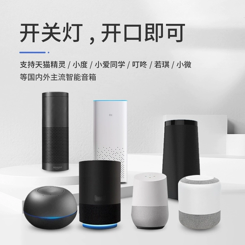 Умный сенсорный переключатель, световая панель, гаечный ключ, беспроводной мобильный телефон, дистанционное управление, граффити