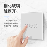 Умный сенсорный переключатель, световая панель, гаечный ключ, беспроводной мобильный телефон, дистанционное управление, граффити