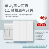 Был подключен к приложению Mijia Bluetooth -сетчатая кнопка Smart Switch, Sankai Little Love Voice Control Xiaomi Iot Lautenant