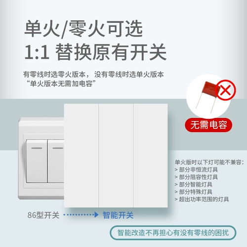 Был подключен к приложению Mijia Bluetooth -сетчатая кнопка Smart Switch, Sankai Little Love Voice Control Xiaomi Iot Lautenant