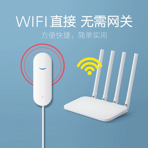 Домашний Wi -Fi Water Immersion Alarm Alarm Water Clap Leakage Leagge Leckage Смартфон Обнаружение Уровень переполнения воды.