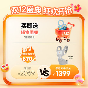 ergobaby二狗腰凳背带婴儿Alta抱娃神器抱抱托轻便前抱坐凳小月龄