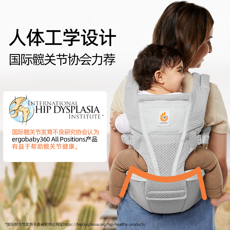 ergobaby二狗腰凳婴儿背带Alta抱娃神器出行抱抱托婴儿前抱坐凳