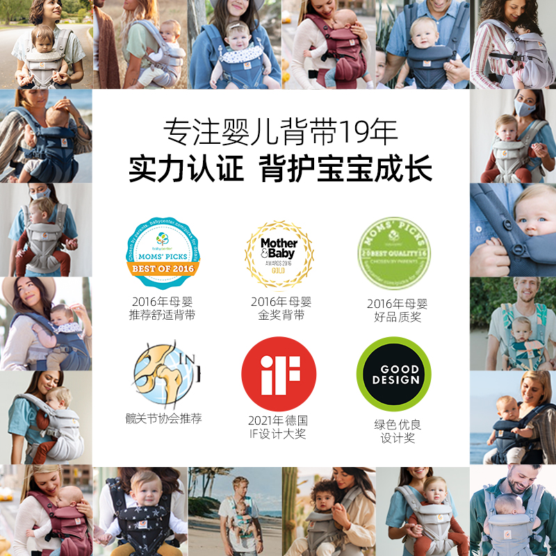 美国ergobaby二狗婴儿背带omni360四式透气多功能新生儿抱娃神器 - 图3