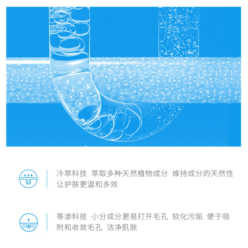 wis去黑头收缩毛孔神器套装 wis小希T区护理套装