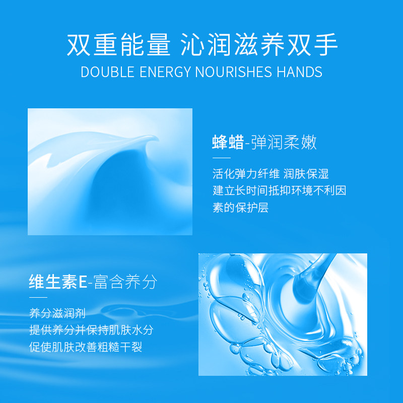 wis亲肤修护润手霜套装滋润保湿 wis小希护手霜