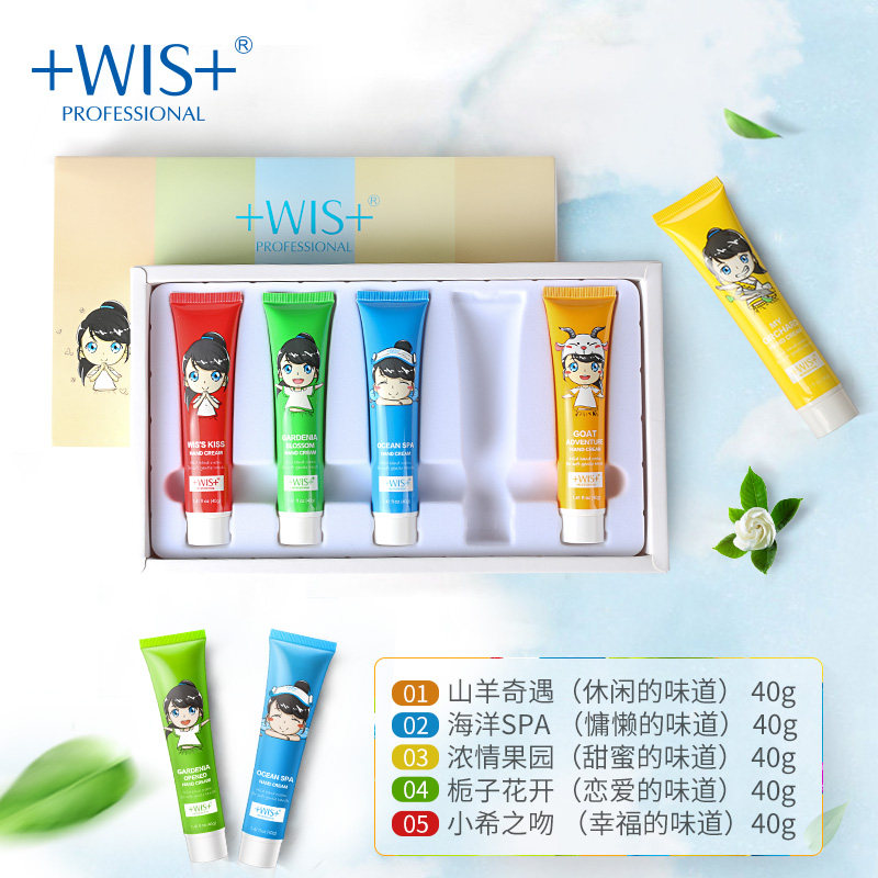  wis小希护手霜