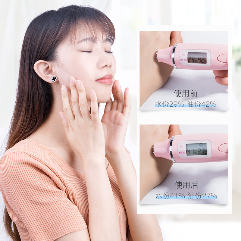  za姬芮美妆化妆水/爽肤水