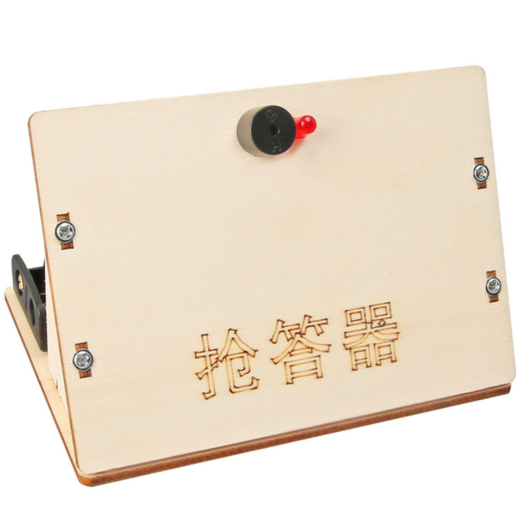 科技小制作diy抢答器小学益智科学实验stem科技手工玩具材料,淘宝优惠券,粉丝福利购,淘宝优惠卷