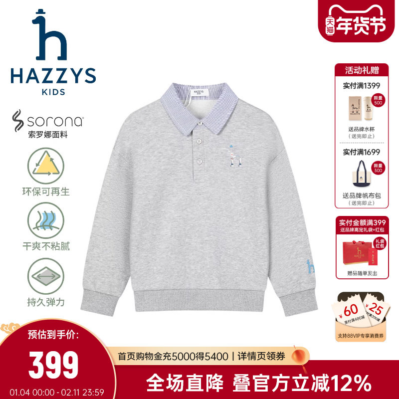 商品详情图片
