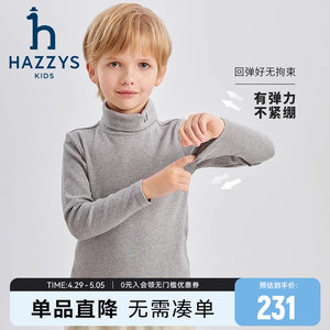 hazzys哈吉斯童装男女童打底衫2023秋季新品中大童高领舒适针织衫