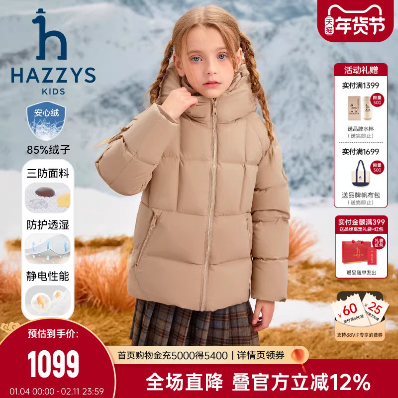 商品详情图片