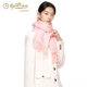 Jinlilai scarf for women 2025 new autumn and winter high-end Korean style versatile shawl couple thickened scarf for trendy and warm