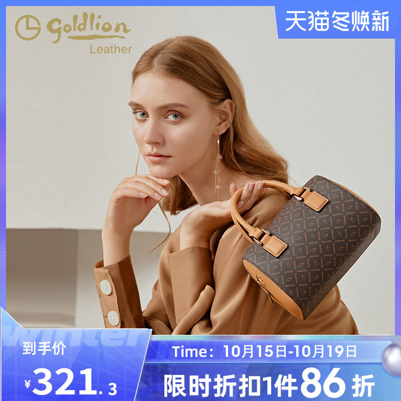 金利来2021新款单肩斜挎潮波士顿包 金利来女包女士包袋