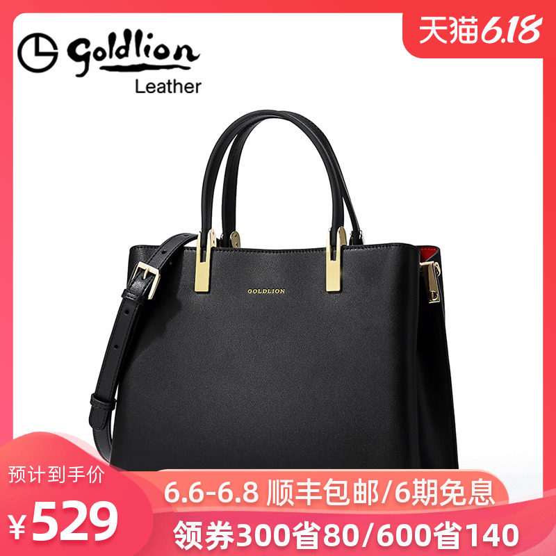 金利来真皮大气韩版2020新款手提包 金利来女包女士包袋