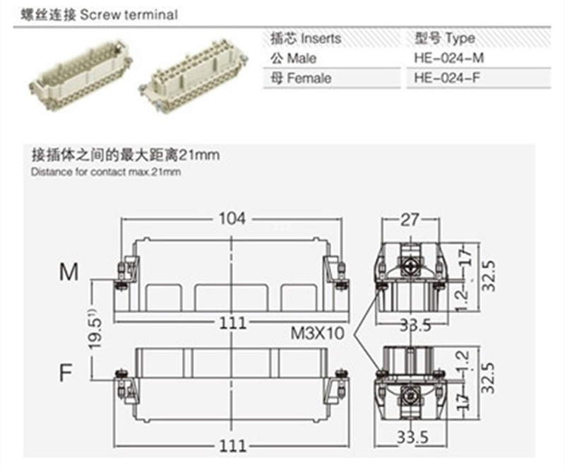 重载连接器24芯矩形航空插头插座HDC-HE-024-1/2热流道接插件暗装-图2