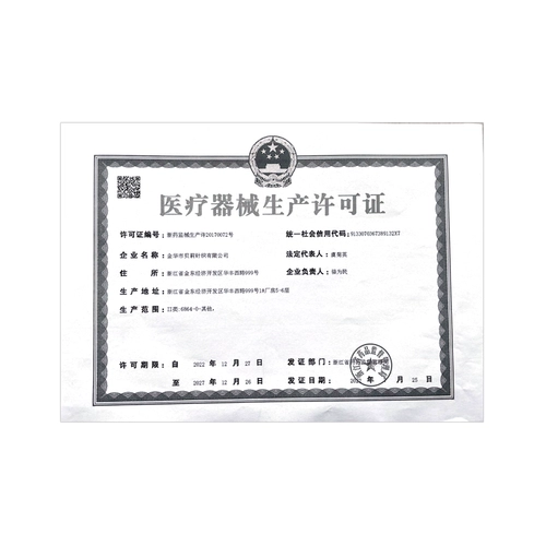 Разнообразные растяжки.