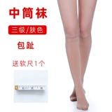 Летние тонкие гольфы подходит для мужчин и женщин, эластичная послеоперационная униформа врача, средней длины