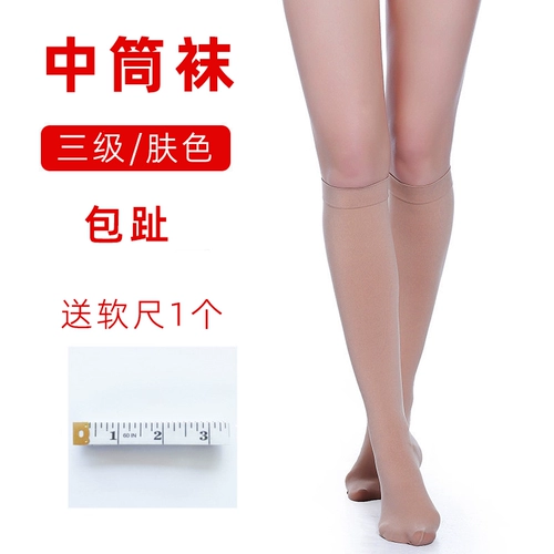 Летние тонкие гольфы подходит для мужчин и женщин, эластичная послеоперационная униформа врача, средней длины