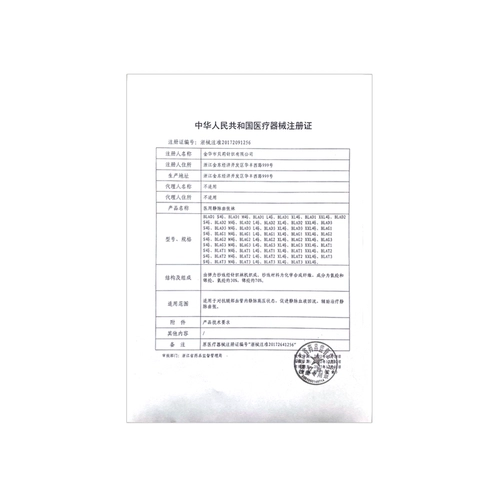 Разнообразные вены эластичные носки Сделайте медицинские мужчины летние мужчины на втором уровне на втором уровне на втором уровне носки после операции, давление помощи в области терапевтического типа