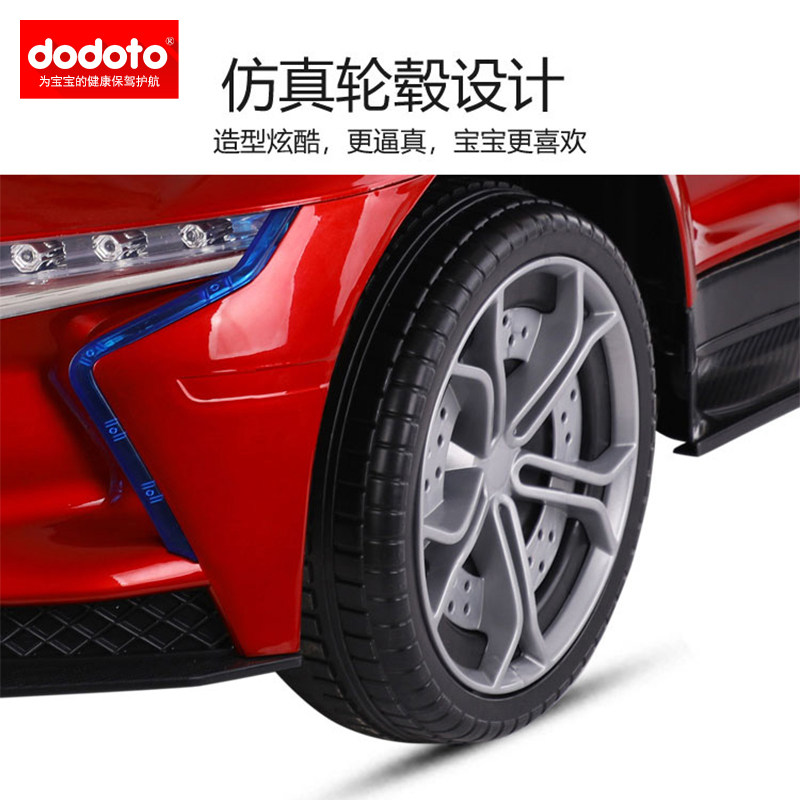  dodoto母婴儿童电动车