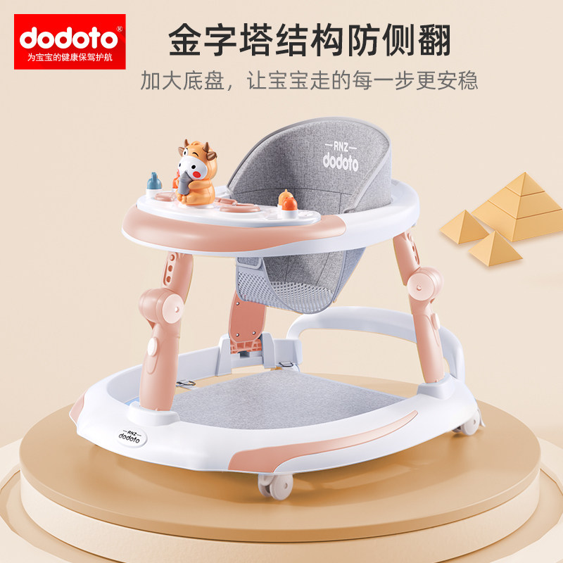 dodoto婴儿一岁可折叠多功能学步车 dodoto母婴手推学步玩具