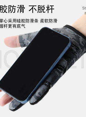 防割伤防刺防滑防晒钓鱼手套专用耐磨透气露三指垂钓路亚海钓手套