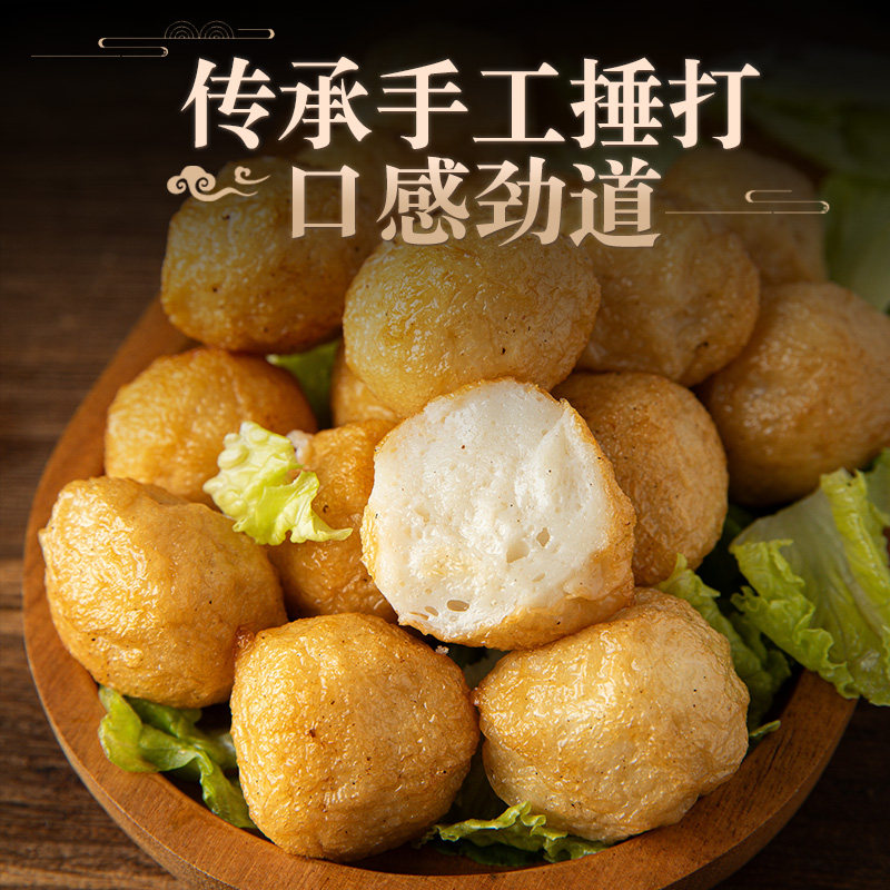 Chaoshan specialty golden curry fish balls and Hong Kong style fish balls