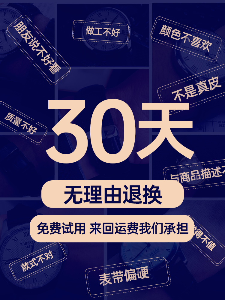 蒂菲曼代用浪琴名匠手表带真皮男女款月相原装正品柔软浪琴皮表带