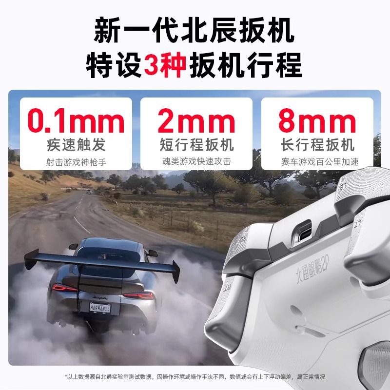 北通鲲鹏20游戏手柄阿修罗3S无线手柄pc电脑版手柄switch手柄电脑steam手柄xbox手柄ns蓝牙pad手柄黑神话悟空