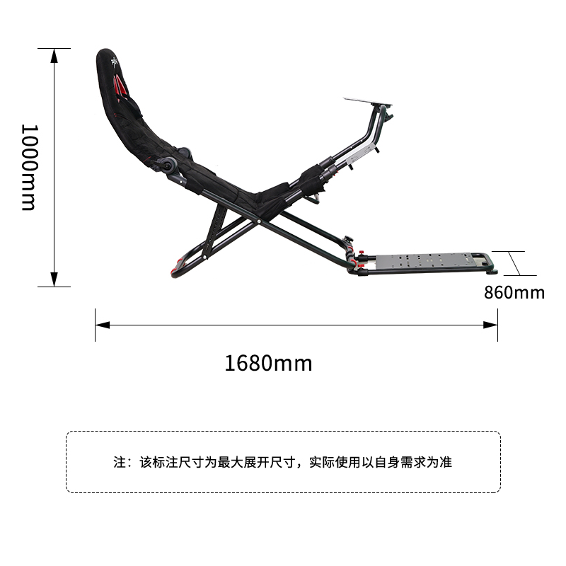 莱仕达V9 V10 V12LITE赛车模拟器可折叠支架方向盘游戏座椅支架游戏tgt2/罗技g29/T300法拉利/GT/图马思特 - 图1