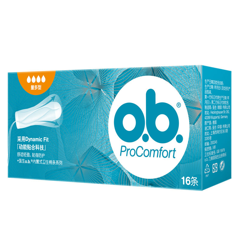  ob花初卫生棉条