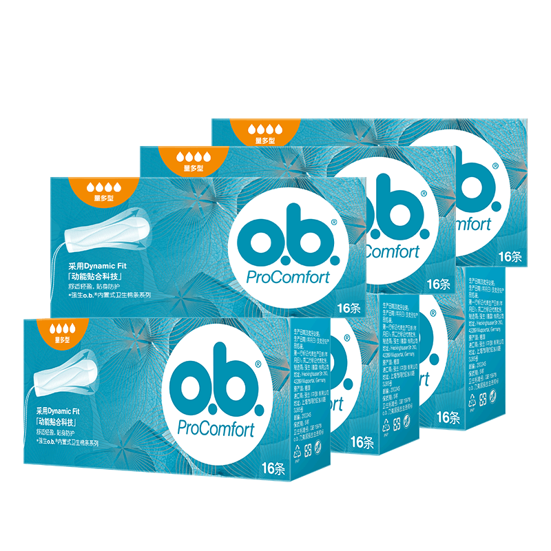  ob花初卫生棉条